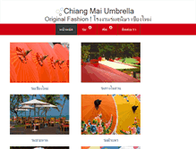 Tablet Screenshot of chiangmaiumbrella.com
